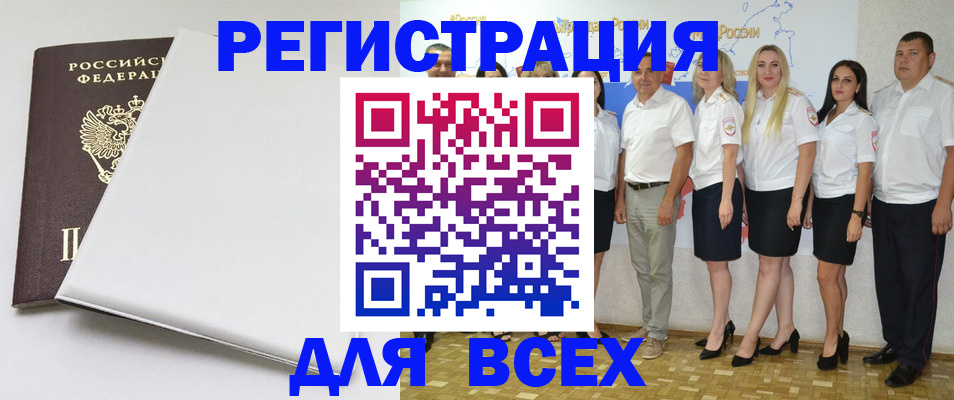 прописка для школы в Пионерском