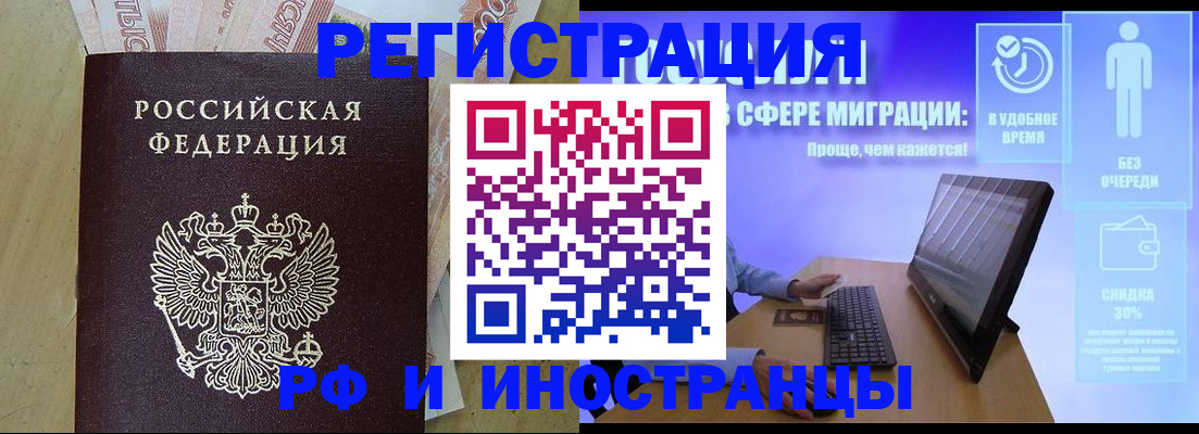 где прописаться в Пионерском