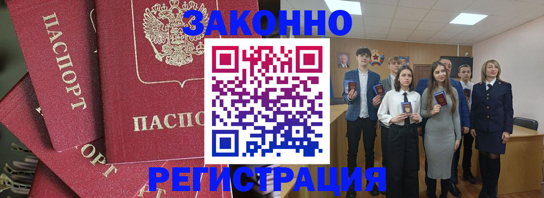 найти адрес прописки в Пионерском